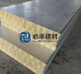 巖棉夾芯板的防火等級(jí)如何劃分？